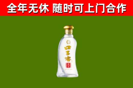 齐齐哈尔回收口子窖